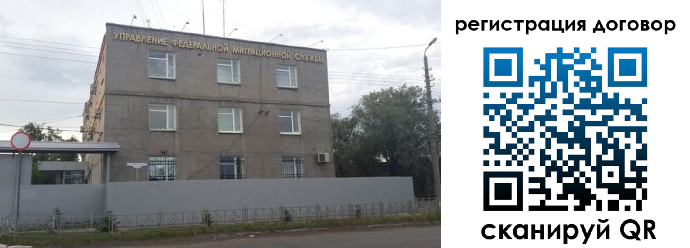 временная регистрация гарантия в Кыштыме