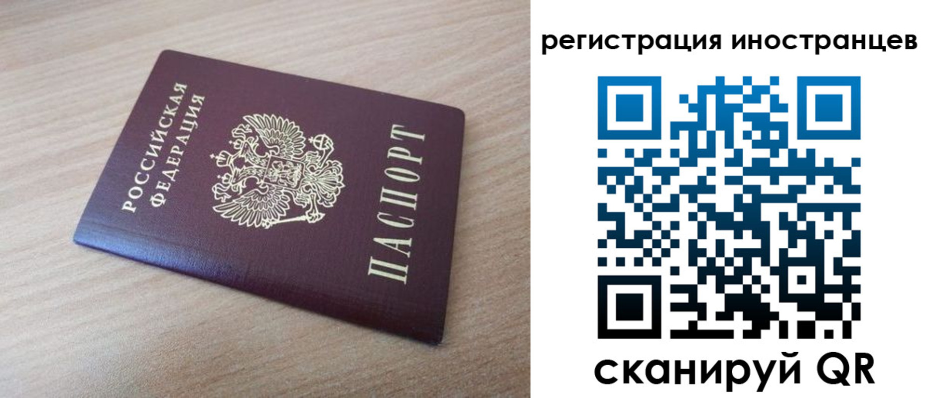 купить прописку в Кыштыме