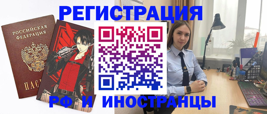 найти адрес прописки в Кыштыме