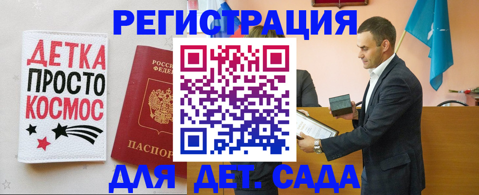 временная регистрация собственник в Кыштыме